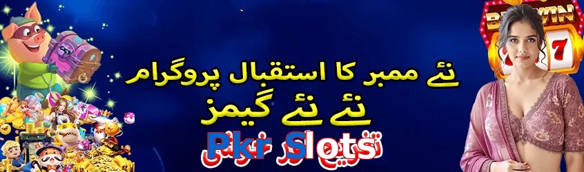 Pkr Slots game app for Pakistan players